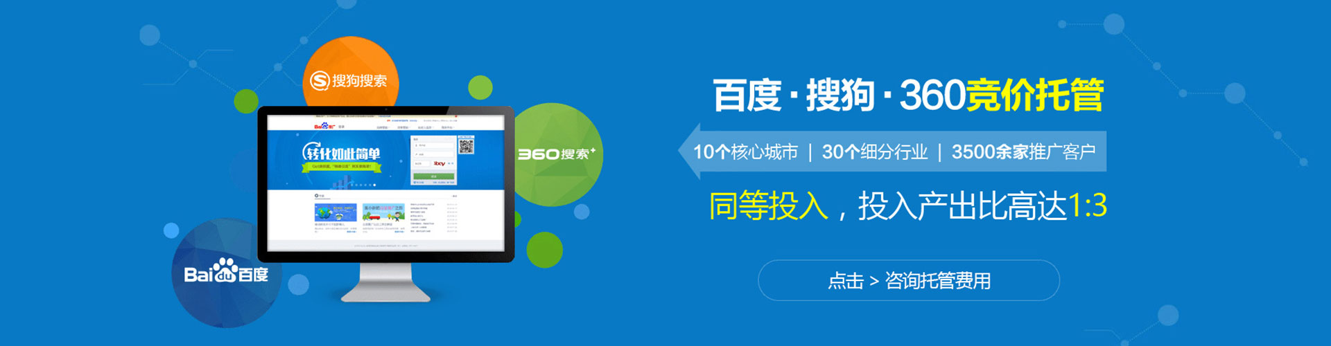 昌都百度充值高返点