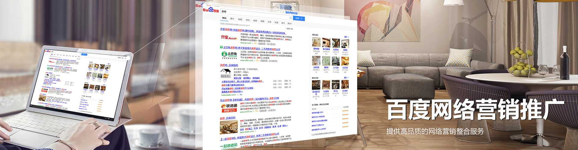 昌都百度竞价开户
