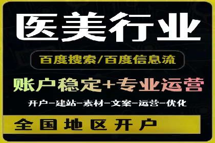 信息流广告代理成功案例：如何实现精准投放
