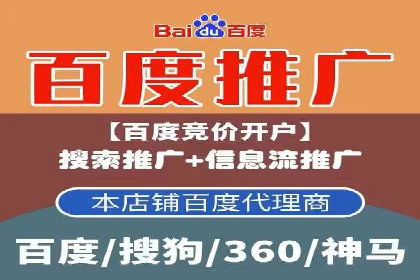 百度竞价案例：如何提高点击率